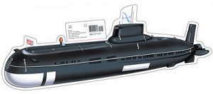 А3 "Плакат вырубной. Подводная лодка", 39*9,5 см