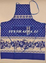 Фартук карман &quot;Вид 29&quot; (рогожка)