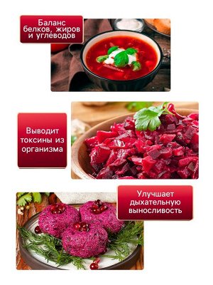 Семена Свекла столовая "Мона", 1,5 г
