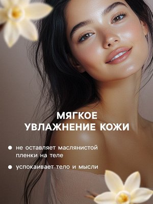Бомбочка для ванны «С 8 марта с тюльпанами» с ароматом ванили, 75 г, белая