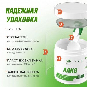 Аргинин NaturalSupp AAKG - 200 гр