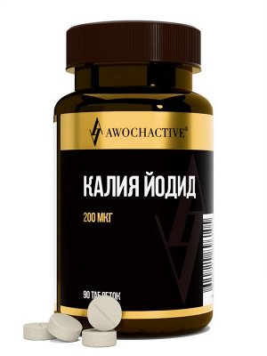 Калия Йодид 90 таблеток