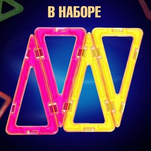 Конструктор магнитный Magical Magnet, 4 треугольные детали