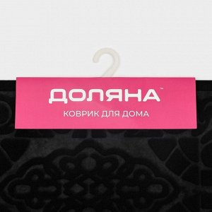 Коврик влаговпитывающий придверный Доляна «Восточная сказка», без окантовки, 38x58 см, чёрный
