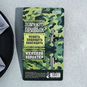 Ложка чайная с гравировкой «Настоящий мужчина», 3x14 см