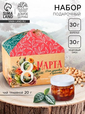 Подарочный набор «8 Марта» кедровый орех 30 г, варенье 30 г, чай 20