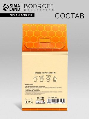 Чай черный «Настоящему мужику», 50 г