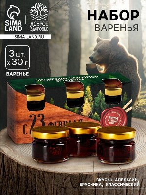 Варенье с сосновыми шишками «23 февраля», вкусы: апельсин, брусника, классический, 30 г x 3 шт.
