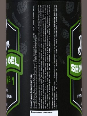 Подарочный набор косметики Beer, гель для душа и шампунь для волос HARD LINE, 2x400