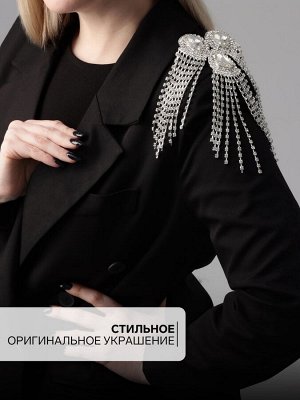 Брошь эполет «Голливуд», 13×9×3 см, белая в серебре