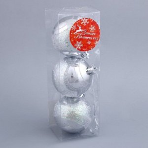 Набор шаров пластик d-6 см, 3 шт "Верона" серебро