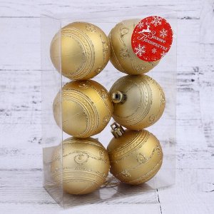 Набор шаров пластик d-6 см, 6 шт "Вензеля" золото