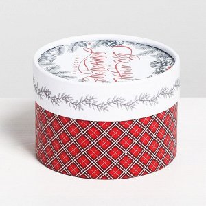 Коробка подарочная «Волшебных Моментов в Новом году», 12 х 8 см, Новый год