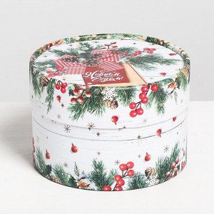 Коробка подарочная «Подарок для тебя», 12 х 8 см