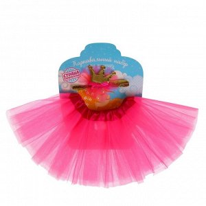 Карнавальный набор «Принцесса», 2 предмета: повязка, юбка двухслойная, 3-5 лет, цвет розовый