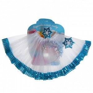 Карнавальный набор «Снежинка», 2 предмета: ободок, юбка двухслойная, 3-5 лет