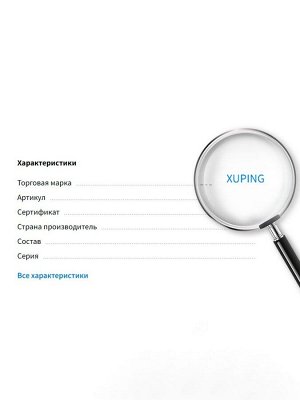 Серьги со стразами XUPING леди, мини, белые в розовом золоте
