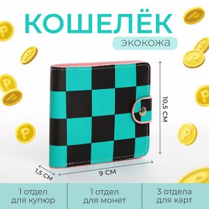 Кошелёк на кнопке, цвет зелёный/чёрный
