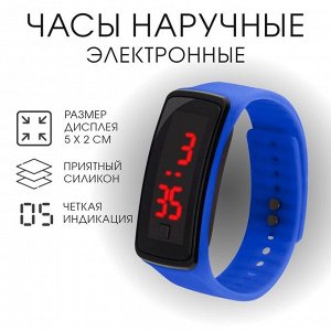 Часы наручные, электронные детские "Блик", ремешок силикон, циферблат 5 х 2 см, синие