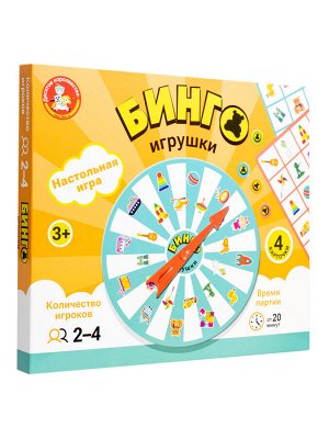 Игра настольная "Бинго. Игрушки"