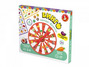 Игра настольная "Бинго. Овощи-фрукты"
