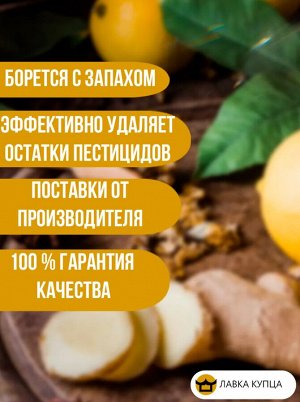 АТОРИ Гель для мытья посуды Ёсэй с ароматом имбиря и танжерина, мягкая уп., 1 л.