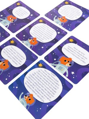 Игра Квест "Космоквест. Приключение на поиск подарка"