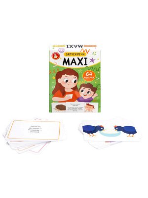 Игра обучающая "Запуск речи" MAXI (64 карточки)