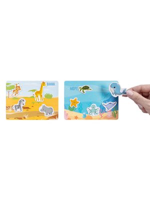 Игра магнитная "Кто где живет?" Магнитные игры