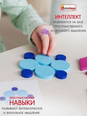 Мозаика «Фигурки»