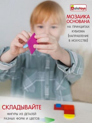 Мозаика «Фигурки»