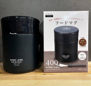 Термос для еды c ложкой 400мл Pearl Metal (JAPAN)