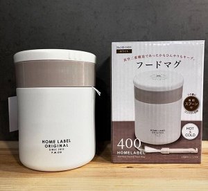 Термос для еды c ложкой 400мл Pearl Metal (JAPAN)