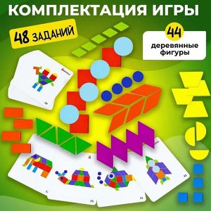 Мозаика "Фигурки" 44 фигурки, 48 заданий, тканевый мешочек