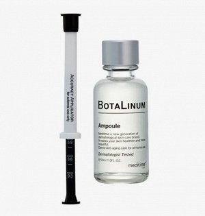 Сыворотка , - Лифтинг с Пептидами и Ботулином, Meditime, 50 г