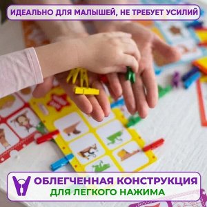 Игры с прищепками "Веселые зверята"