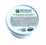Сыр творожный SERVOLUX Professional 65%  Беларусь