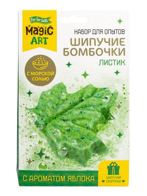 Набор для опытов "Шипучие бомбочки. Листик"