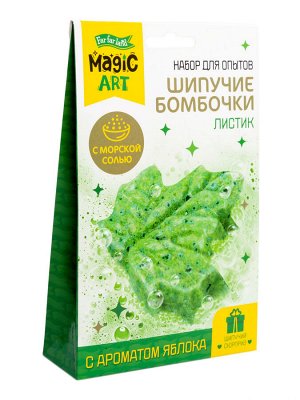 Набор для опытов "Шипучие бомбочки. Листик"