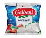 Сыр Моцарелла в рассоле &quot;Galbani&quot; 45% 1 шарик 125г