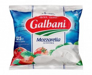 Сыр Моцарелла в рассоле "Galbani" 45% 1 шарик 125г