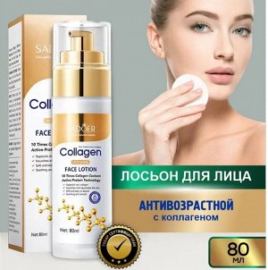 Антивозрастной лосьон для лица Sadoer с коллагеном 80 мл.
