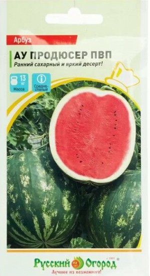 Арбуз Продюсер ЦВ/П (НК) 1гр раннеспелый
