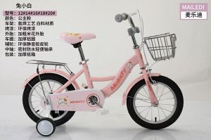 Велосипед детский 2-х колесный SAIL 16д. KB-850-16-P (1/1) розовый