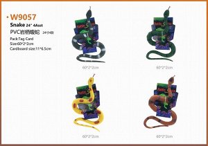 Змея OBL10094867 W9057 (1/144)