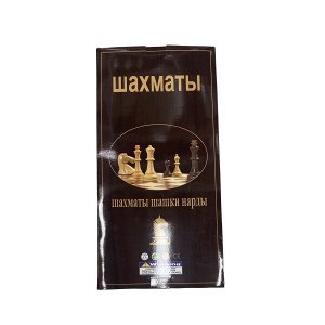 Шахматы, шашки, нарды 201999423 JLG10301 (1/90)