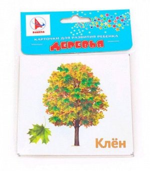 Игра для развития памяти и внимания "Деревья", Р-2831