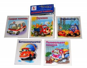 Игра для развития памяти и внимания "Полезные машины" Р-2848