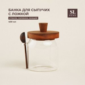 Банка для сыпучих продуктов SL Home «Южная акация», 400 мл, 10.5*9*13 см, с ложкой, стекло, прозрачная