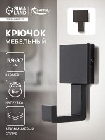 Крючок мебельный CAPPIO BASKET, однорожковый, цвет черный